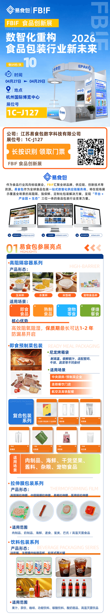 铝箔带盖餐盒128050