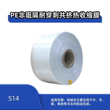 组合询价
